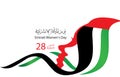 Background on the occasion of the Emirate WomenÃ¢â¬â¢s Day celebration Royalty Free Stock Photo